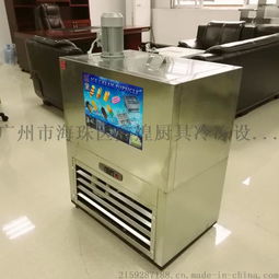 雙模制冰，小本創(chuàng)業(yè)新選擇——F款水果DIY冰棒機(jī)廠家直銷(xiāo)解析